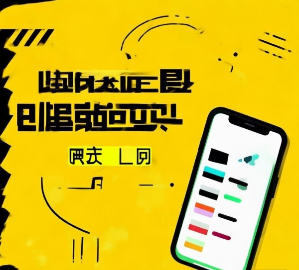 手机动态码，及时发现，避免被骗上
