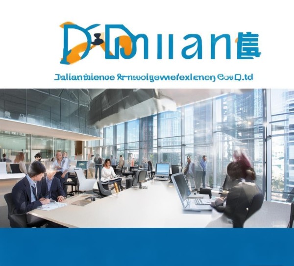 大连市科技开发公司招聘 大连市科技开发公司招聘