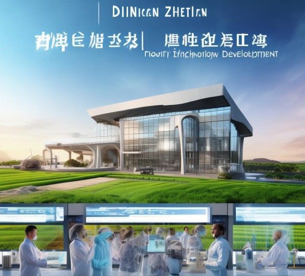 鼎研泽田农业科技开发,助力乡村振兴的新引擎 鼎研泽田农业科技开发,助力乡村振兴的新引擎