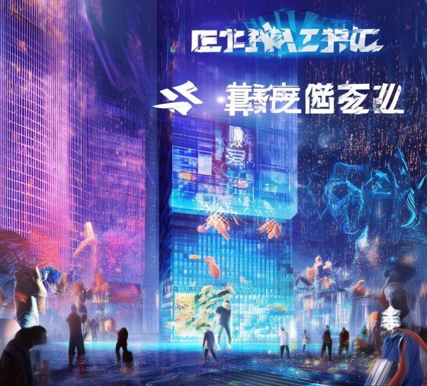 数字中国新纪元,智创未来,字节跳动引领数字经济发展新路径——未来愿景