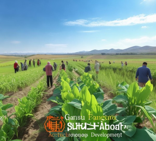 甘肃丰源硕农业科技开发,助力乡村振兴的绿色解决方案