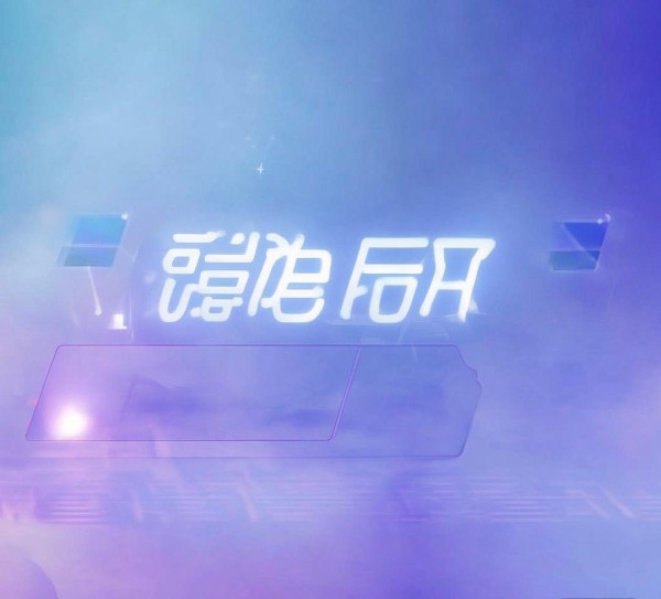 柔宁科技动态图片下载 柔宁科技动态图片下载