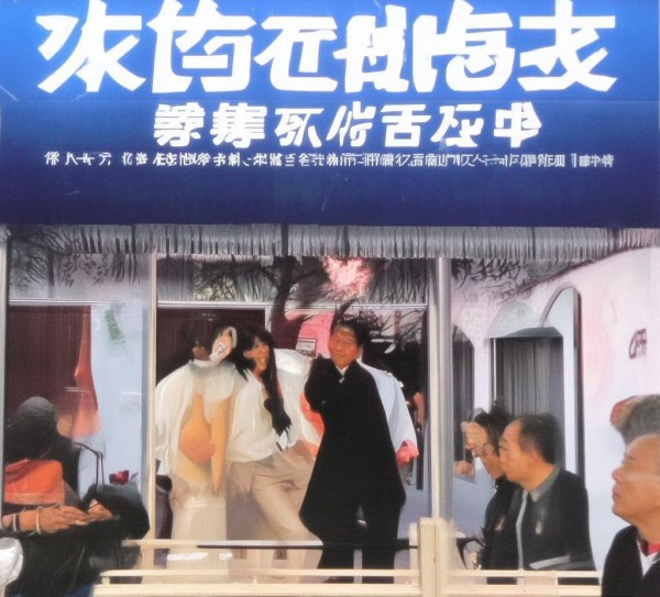 数字赋能，信息科技服务业的融合发展