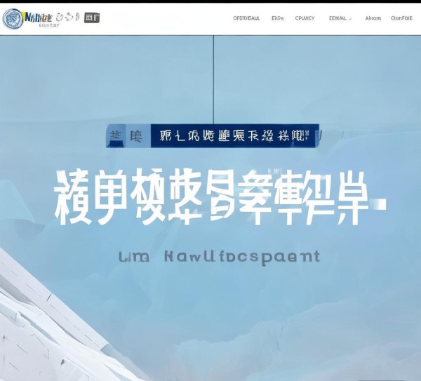 关于内江科技开发团官网的最新通知