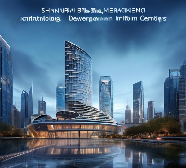 上海保仁堂科技开发中心,创新之城的科技创新高地 上海保仁堂科技开发中心,创新之城的科技创新高地