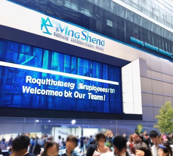 漯河明晟科技开发公司招聘新员工,欢迎加入我们的团队!