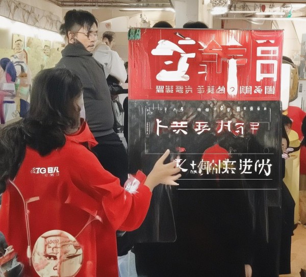 氛围感科技动态图,数字图像艺术的未来挑战