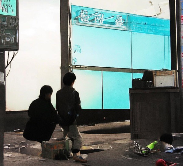 科技成果价值评估体系的构建与评价 科技成果价值评估体系的构建与评价